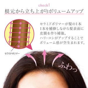ビューナ 白髪染め ヘアカラートリートメント ...の詳細画像4