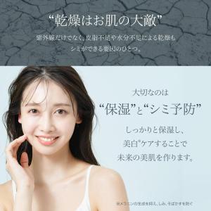 ビューナ 薬用白馬油美容セラム 20ml 馬油...の詳細画像1