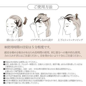 頭ほぐれるマッサージャー 頭皮マッサージ ヘッ...の詳細画像4