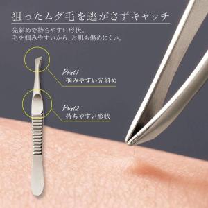関市産のこだわり毛抜き ピンセット つかみやす...の詳細画像2