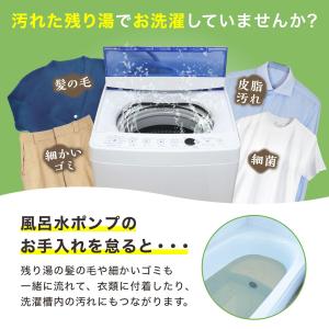 風呂水ポンプのゴミ取りフィルター カットOK ...の詳細画像1
