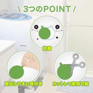 風呂水ポンプのゴミ取りフィルター カットOK ...の詳細画像4