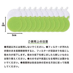 風呂水ポンプのゴミ取りフィルター カットOK ...の詳細画像5