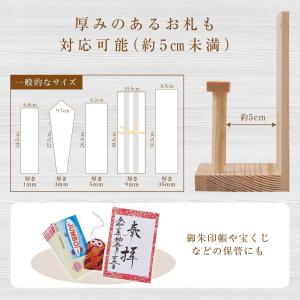 神具職人が作ったお札立て 御札立て 壁掛け 置...の詳細画像5