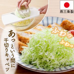 業務用キャベツスライサー ハッピー ジャンボキャベツー DRC-80