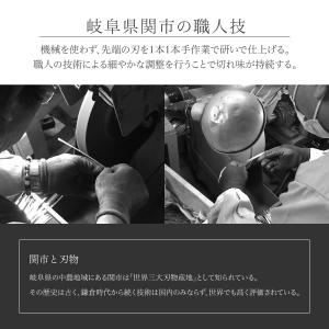 指穴らくちん 鼻毛・ムダ毛用ハサミ キャップ付...の詳細画像4