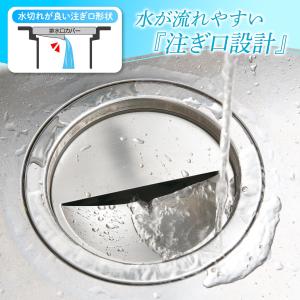 ステンレス製の排水口カバー 排水口 ゴミ受け ...の詳細画像3