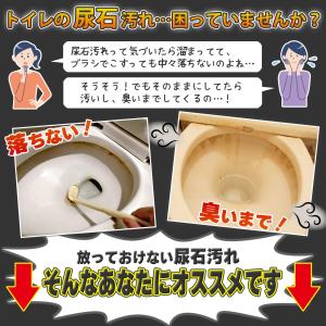 プロユース尿石落としジェル トレシャイン 尿石...の詳細画像1