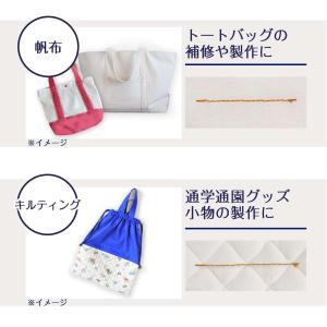 厚地用ミシン糸 ミシン糸 厚地用 ゴールドブラ...の詳細画像5
