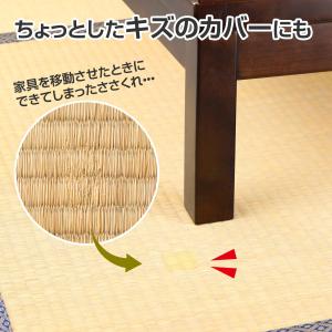 畳のお直しシート 黄色 4枚入 畳 補修 補修...の詳細画像4