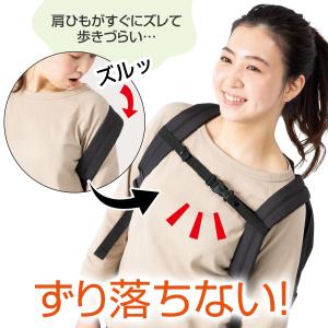 リュック ずり落ち防止 ベルト チェストベルト...の詳細画像2