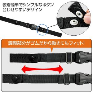 リュック ずり落ち防止 ベルト チェストベルト...の詳細画像3
