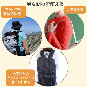 リュック ずり落ち防止 ベルト チェストベルト...の詳細画像5
