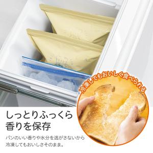 パン冷凍保存袋 3枚入 長期保存 冷凍庫 アル...の詳細画像3