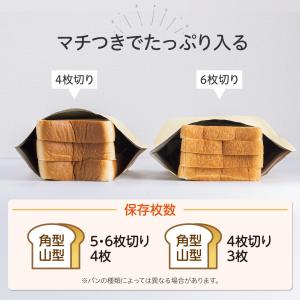 パン冷凍保存袋 3枚入 長期保存 冷凍庫 アル...の詳細画像4