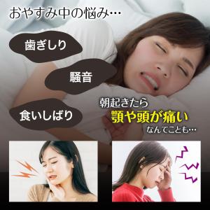 マウスピース 美口整師 大 小 2サイズ 4個...の詳細画像1