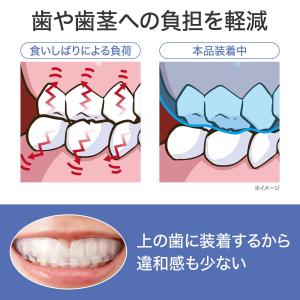 マウスピース 美口整師 大 小 2サイズ 4個...の詳細画像3