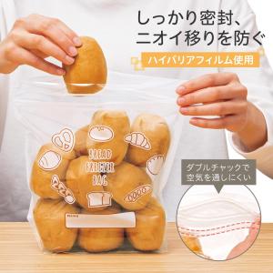 中身が見えるパンの冷凍保存袋 4枚入 マチ付 ...の詳細画像2