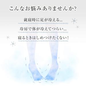 やわらかシルクウォーマー レッグウォーマー ア...の詳細画像2