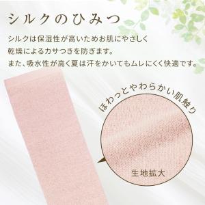 やわらかシルクウォーマー レッグウォーマー ア...の詳細画像3