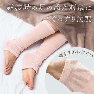 やわらかシルクウォーマー レッグウォーマー ア...の詳細画像4