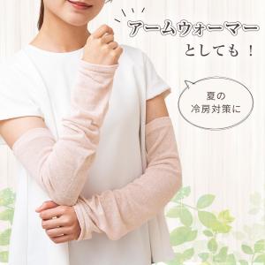 やわらかシルクウォーマー レッグウォーマー ア...の詳細画像5