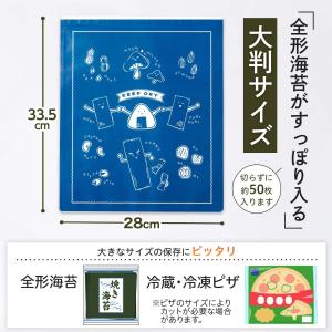 海苔保存袋 パリッと 3枚入り 33.5×28...の詳細画像3