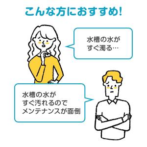 水質浄化材 バクリング 7〜60L 交換目安1...の詳細画像1