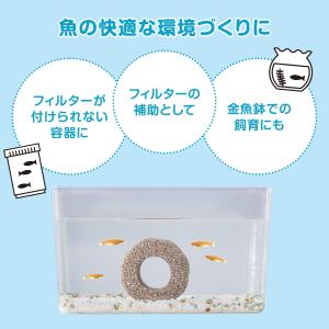 水質浄化材 バクリング 7〜60L 交換目安1...の詳細画像4