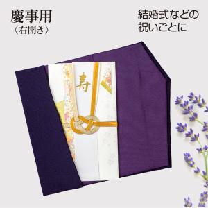 慶弔両用ちりめんふくさ 男女兼用 シンプル ポ...の詳細画像1