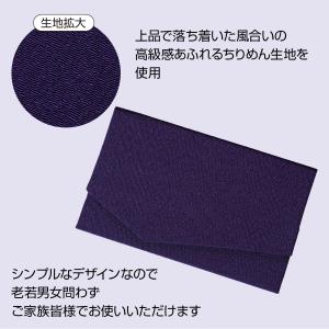 慶弔両用ちりめんふくさ 男女兼用 シンプル ポ...の詳細画像4