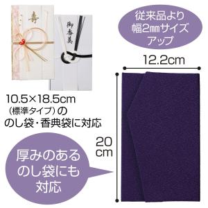 慶弔両用ちりめんふくさ 男女兼用 シンプル ポ...の詳細画像5