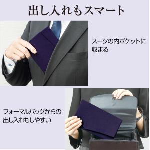 慶弔両用ちりめんふくさ 男女兼用 シンプル ポ...の詳細画像3