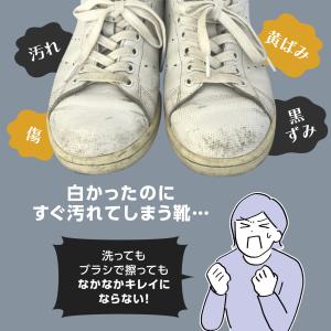 靴用補修マーカー シューホワイト ペンタイプ ...の詳細画像1