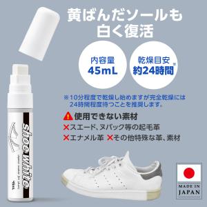 靴用補修マーカー シューホワイト ペンタイプ ...の詳細画像5