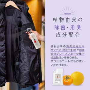 静電気防止ミストスプレー つめかえ用 300m...の詳細画像4