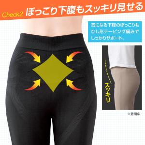 下腹スッキリ股関節スパッツ7分丈 L-LL テ...の詳細画像3