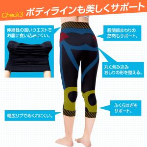 下腹スッキリ股関節スパッツ7分丈 L-LL テ...の詳細画像4
