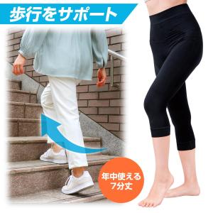 下腹スッキリ股関節スパッツ7分丈 L-LL テ...の詳細画像5