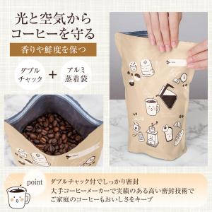 コーヒーの保存袋 2枚入 豆 粉 繰り返し 冷...の詳細画像2