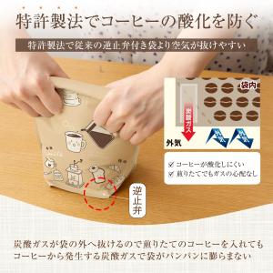 コーヒーの保存袋 2枚入 豆 粉 繰り返し 冷...の詳細画像3