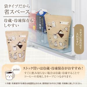 コーヒーの保存袋 2枚入 豆 粉 繰り返し 冷...の詳細画像4