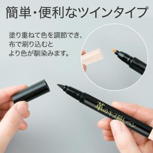 革のキズ隠しペン 4色 筆ペン ペン 補修 キ...の詳細画像2