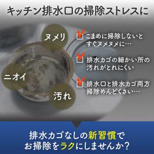 ステンレス製の水切りネットホルダー サビにくい...の詳細画像2