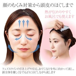 ほぐれる美容かっさ テラヘルツ 収納袋付き 突...の詳細画像2