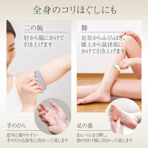 ほぐれる美容かっさ テラヘルツ 収納袋付き 突...の詳細画像3