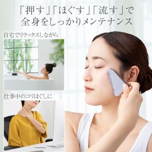 ほぐれる美容かっさ テラヘルツ 収納袋付き 突...の詳細画像4