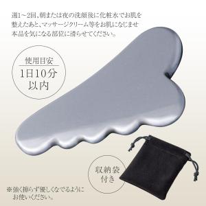 ほぐれる美容かっさ テラヘルツ 収納袋付き 突...の詳細画像5