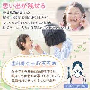 ひのきの乳歯ケース 耐久性 丈夫 抗菌 防虫 ...の詳細画像1