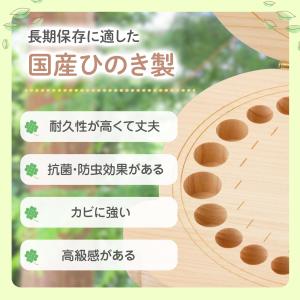 ひのきの乳歯ケース 耐久性 丈夫 抗菌 防虫 ...の詳細画像2